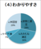 4-2枠.png